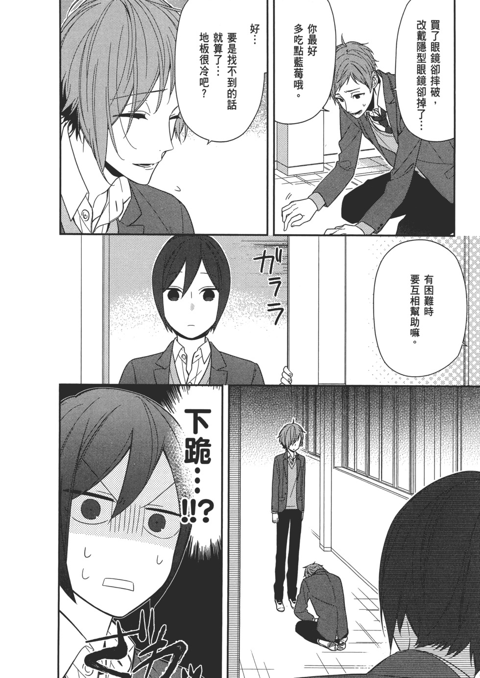 第51页
