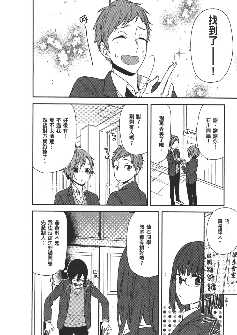 第53页
