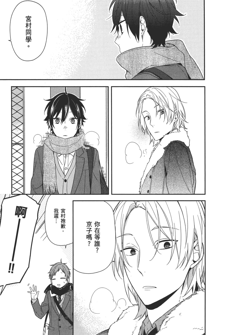 第56页