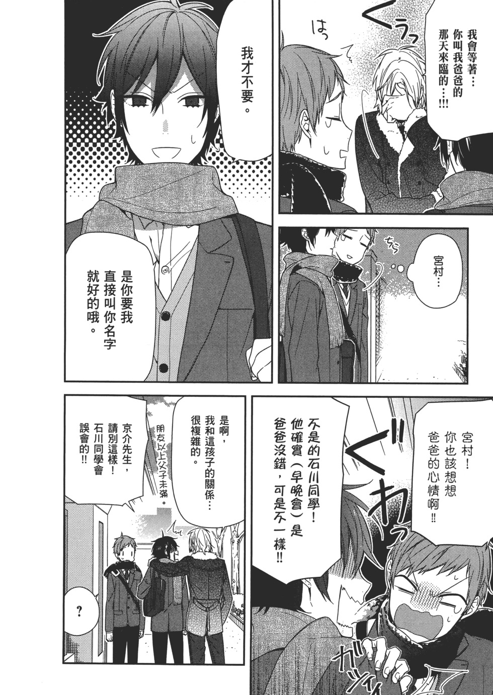 第59页