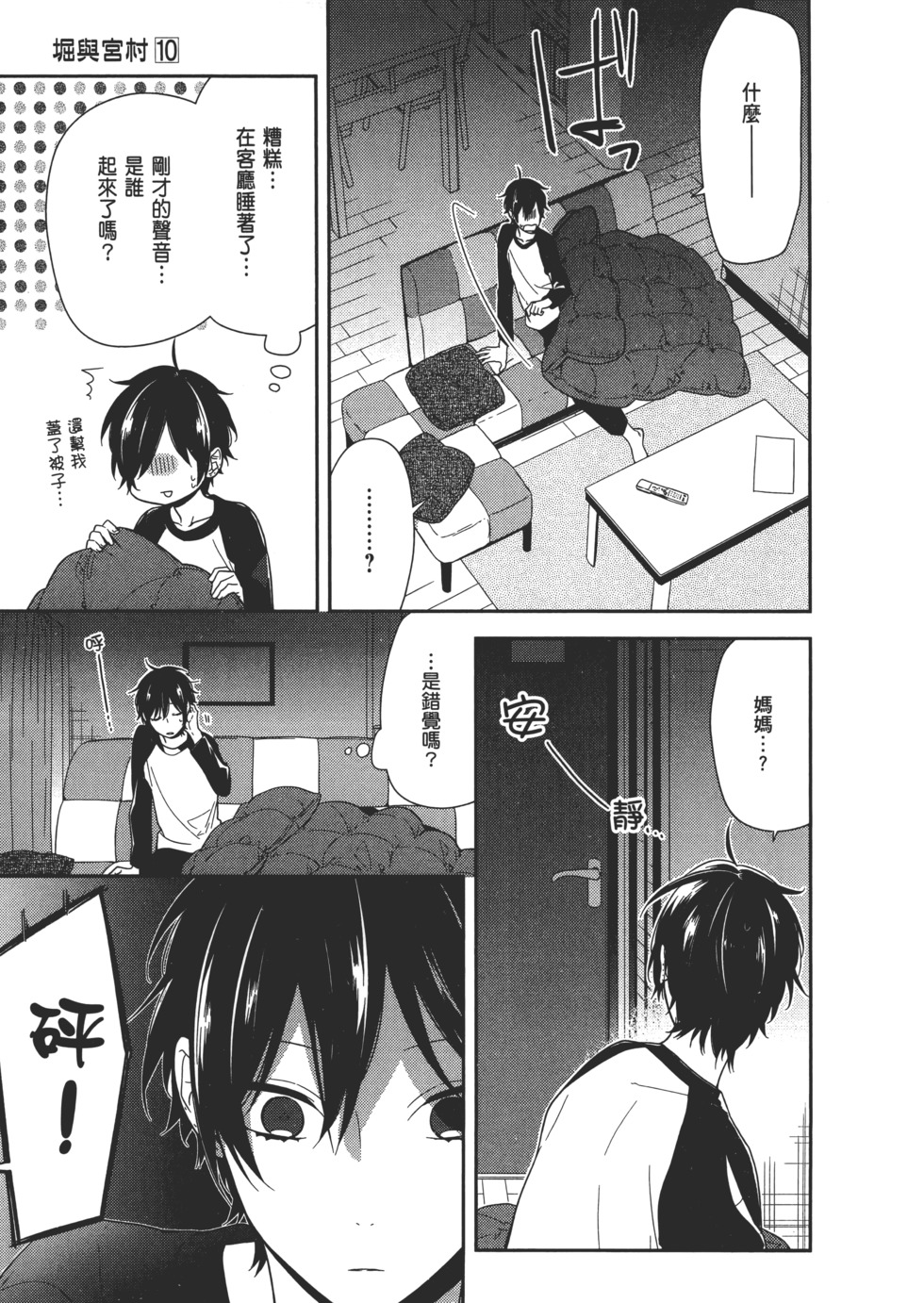 第66页