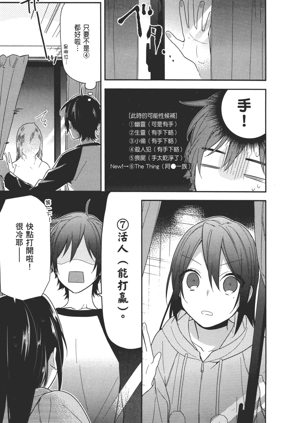 第68页