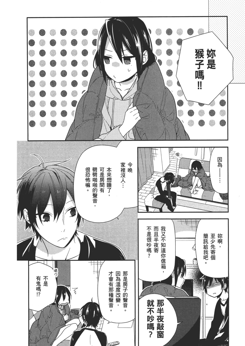 第69页