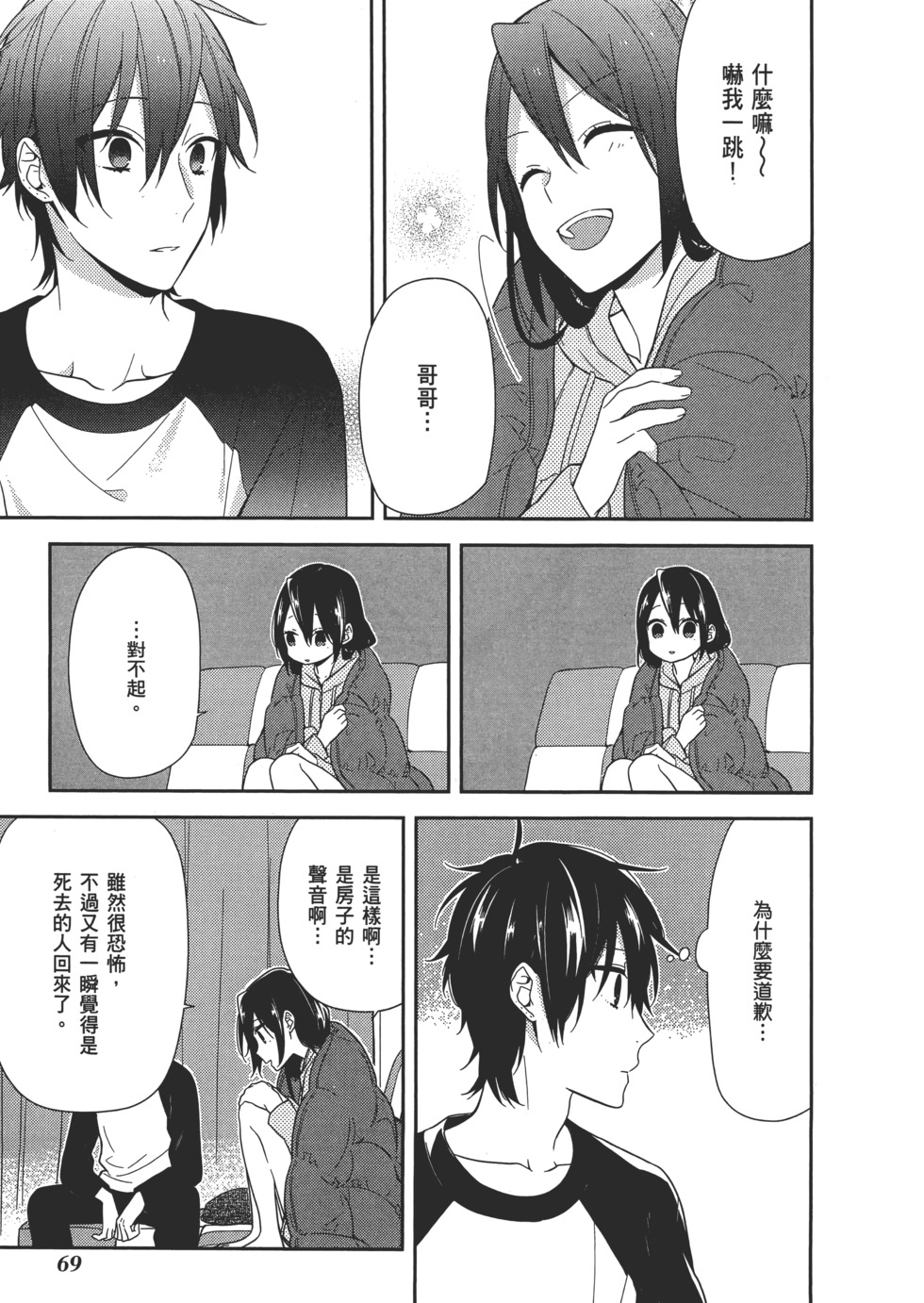 第70页