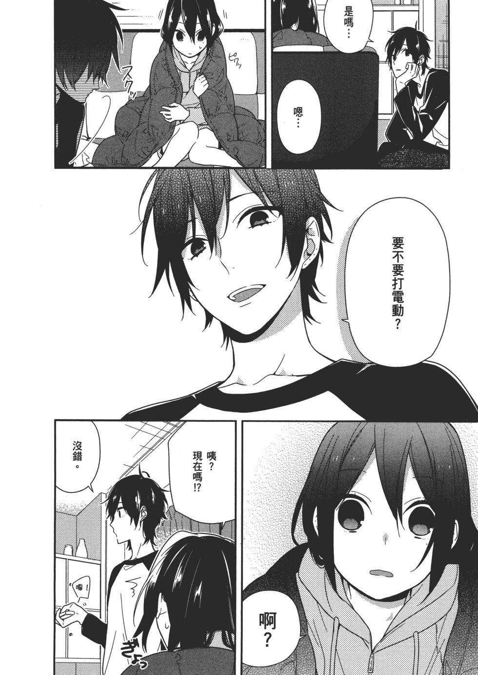 第71页