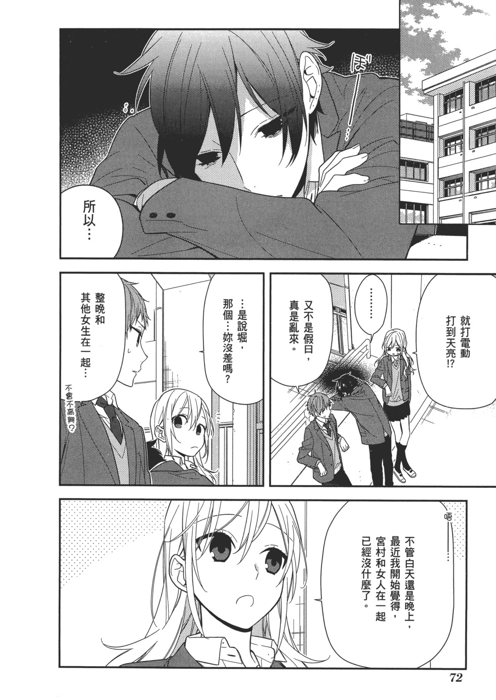 第73页