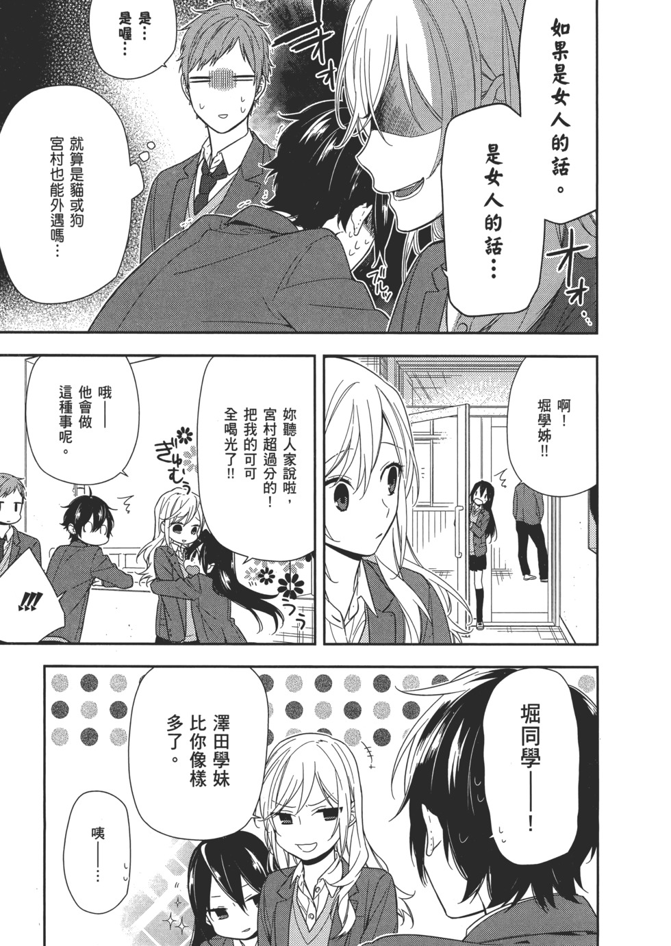 第74页