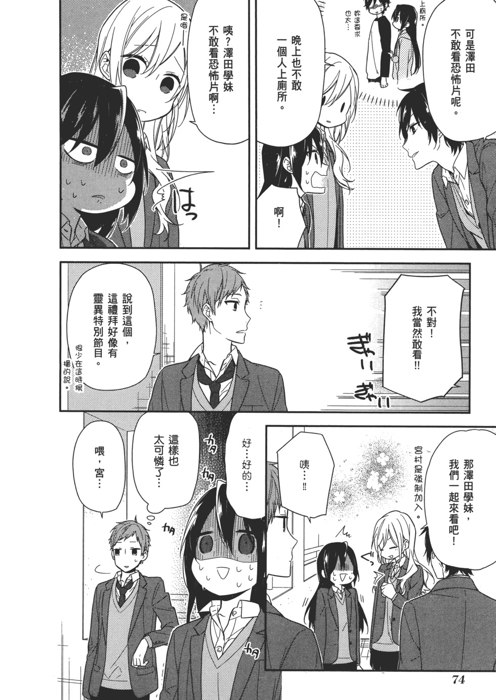 第75页