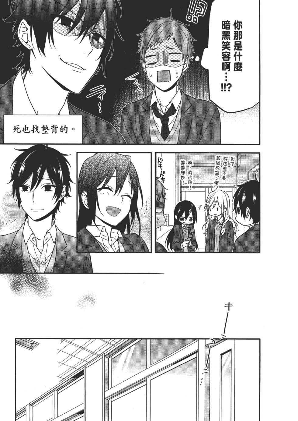 第76页