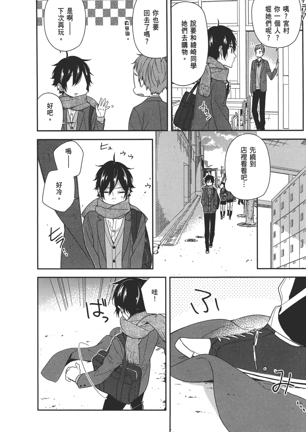 第77页