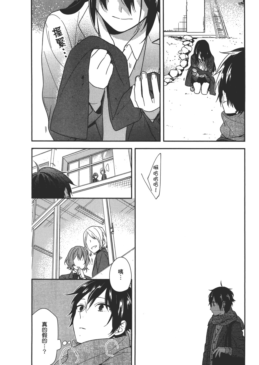 第79页