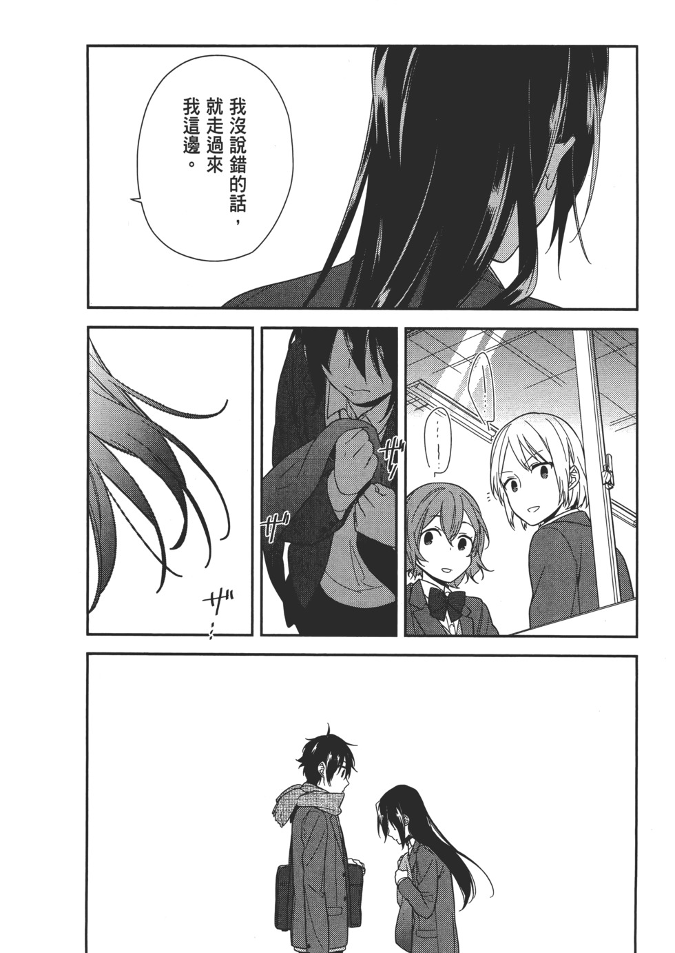 第81页
