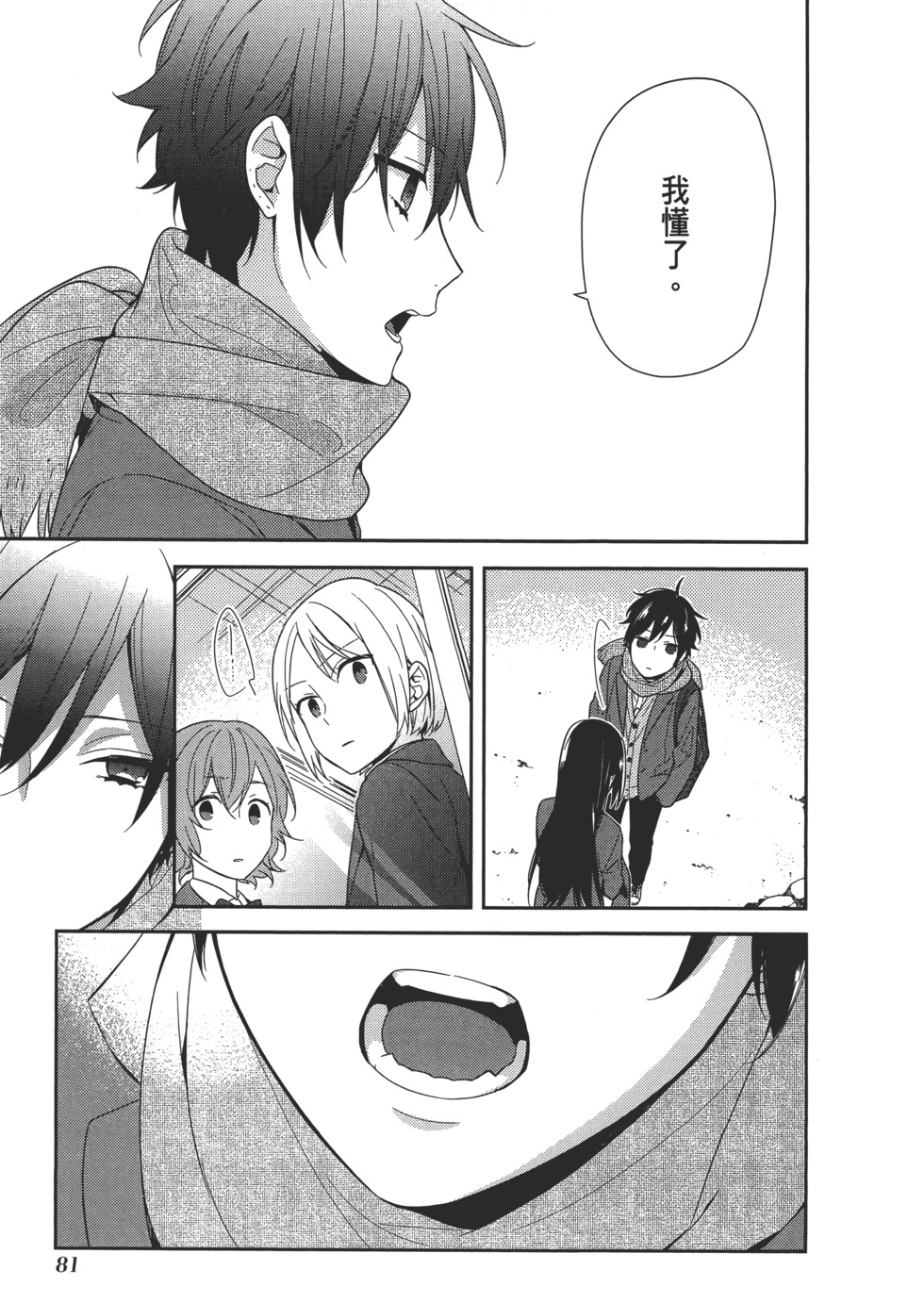 第82页