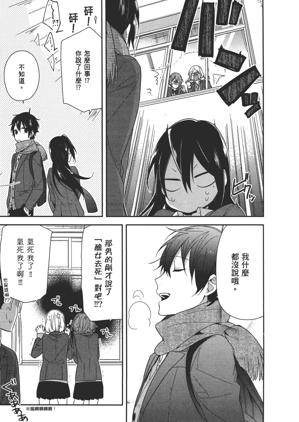 第84页