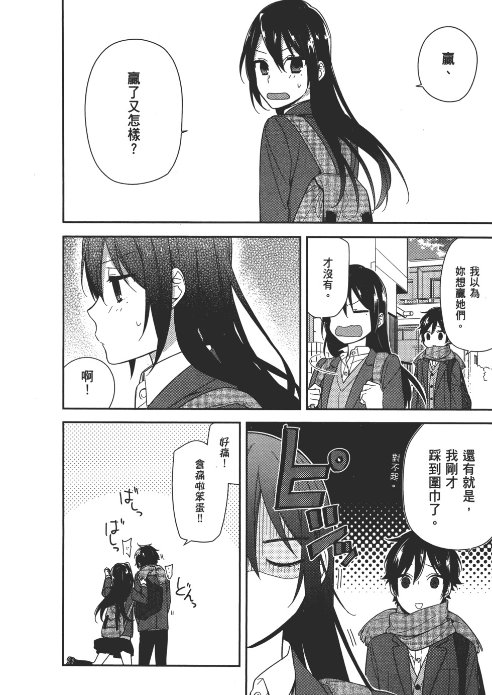 第87页