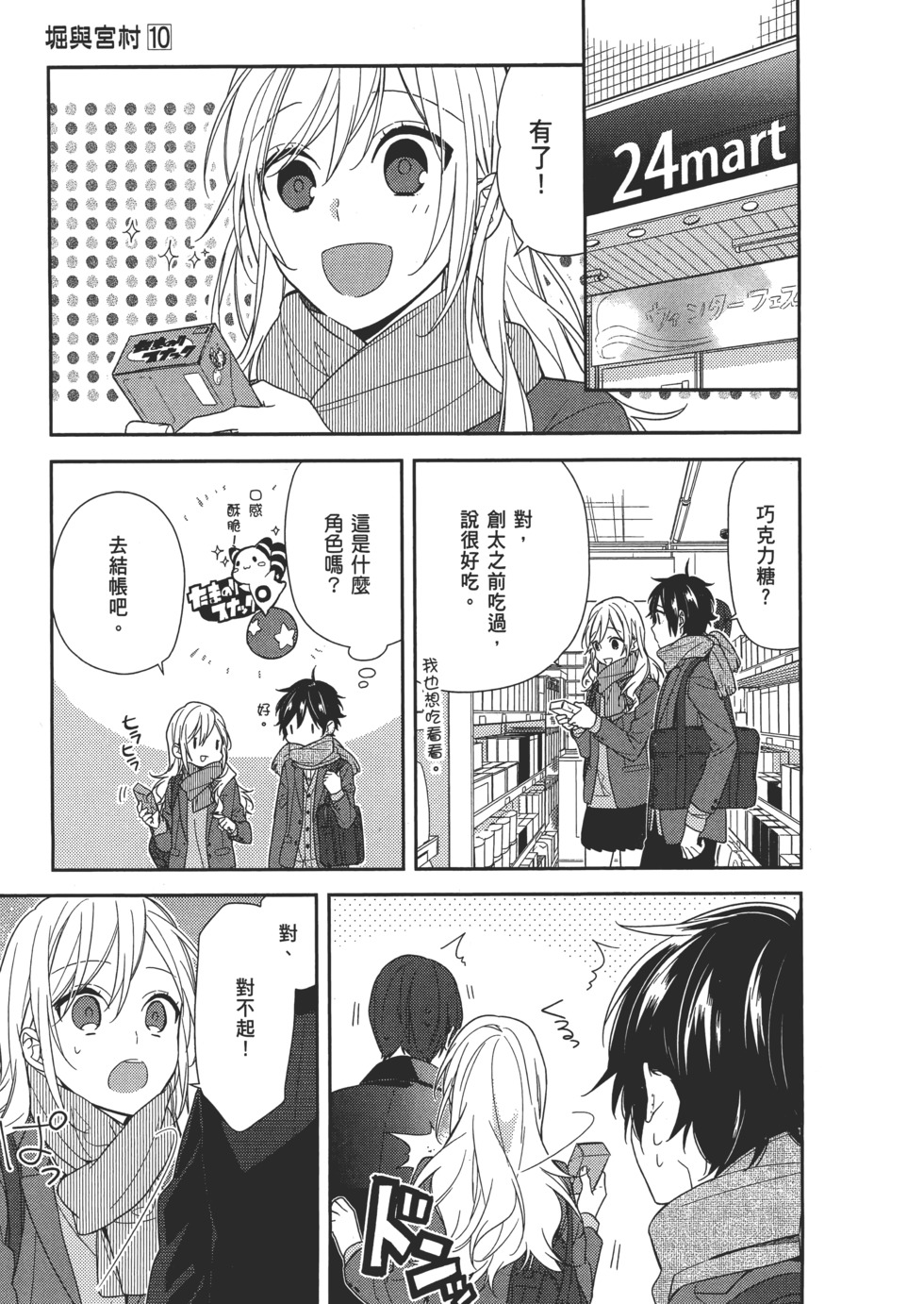 第90页