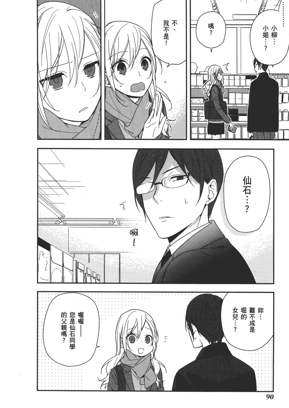 第91页