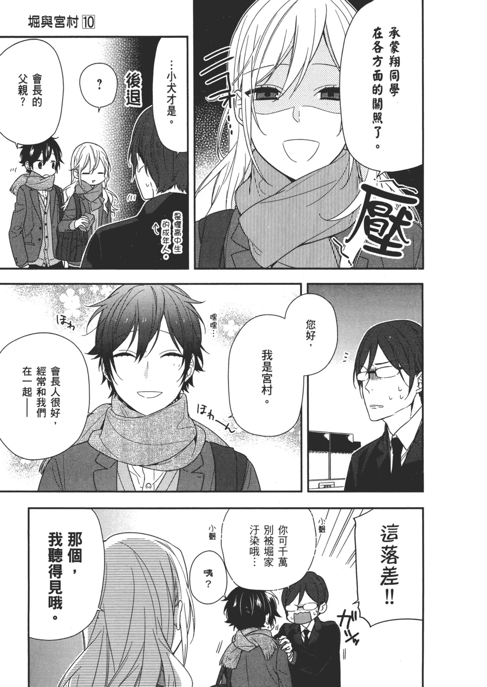 第92页