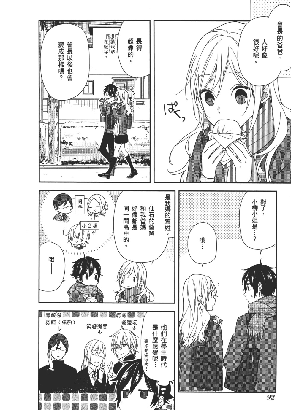 第93页
