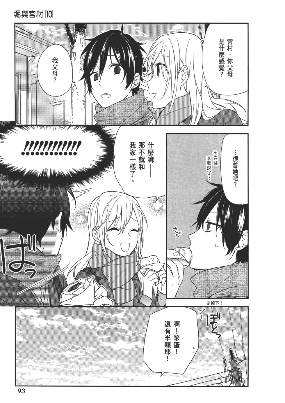 第94页
