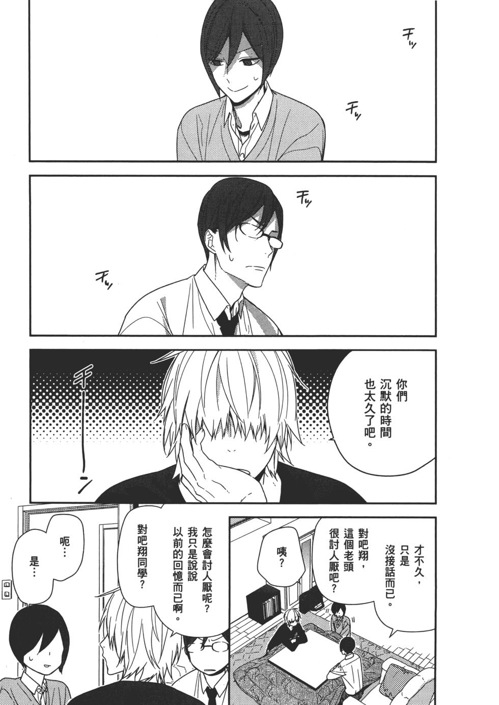 第96页