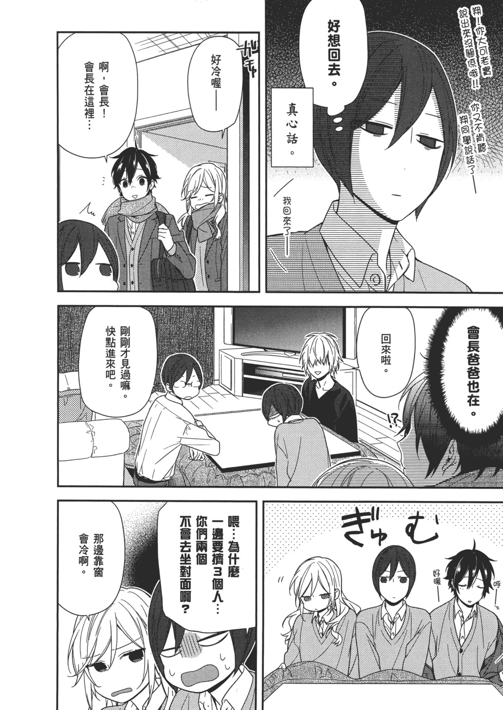 第97页
