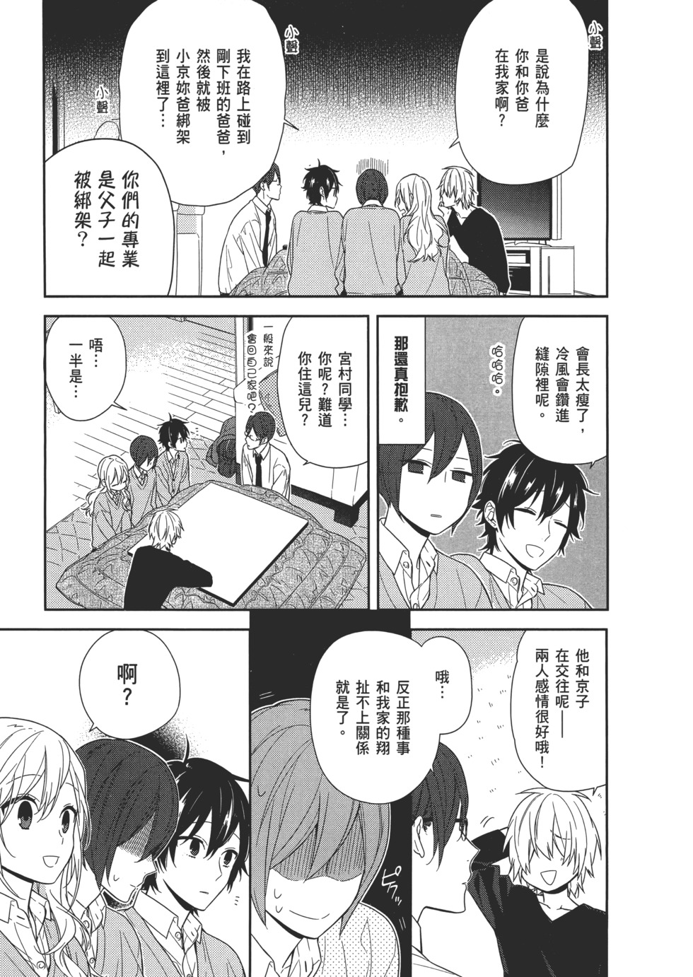 第98页