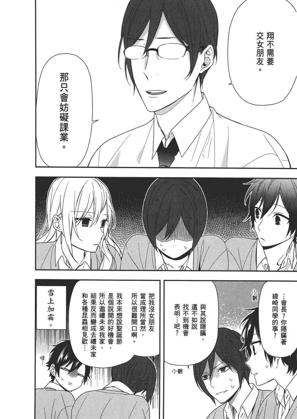 第99页