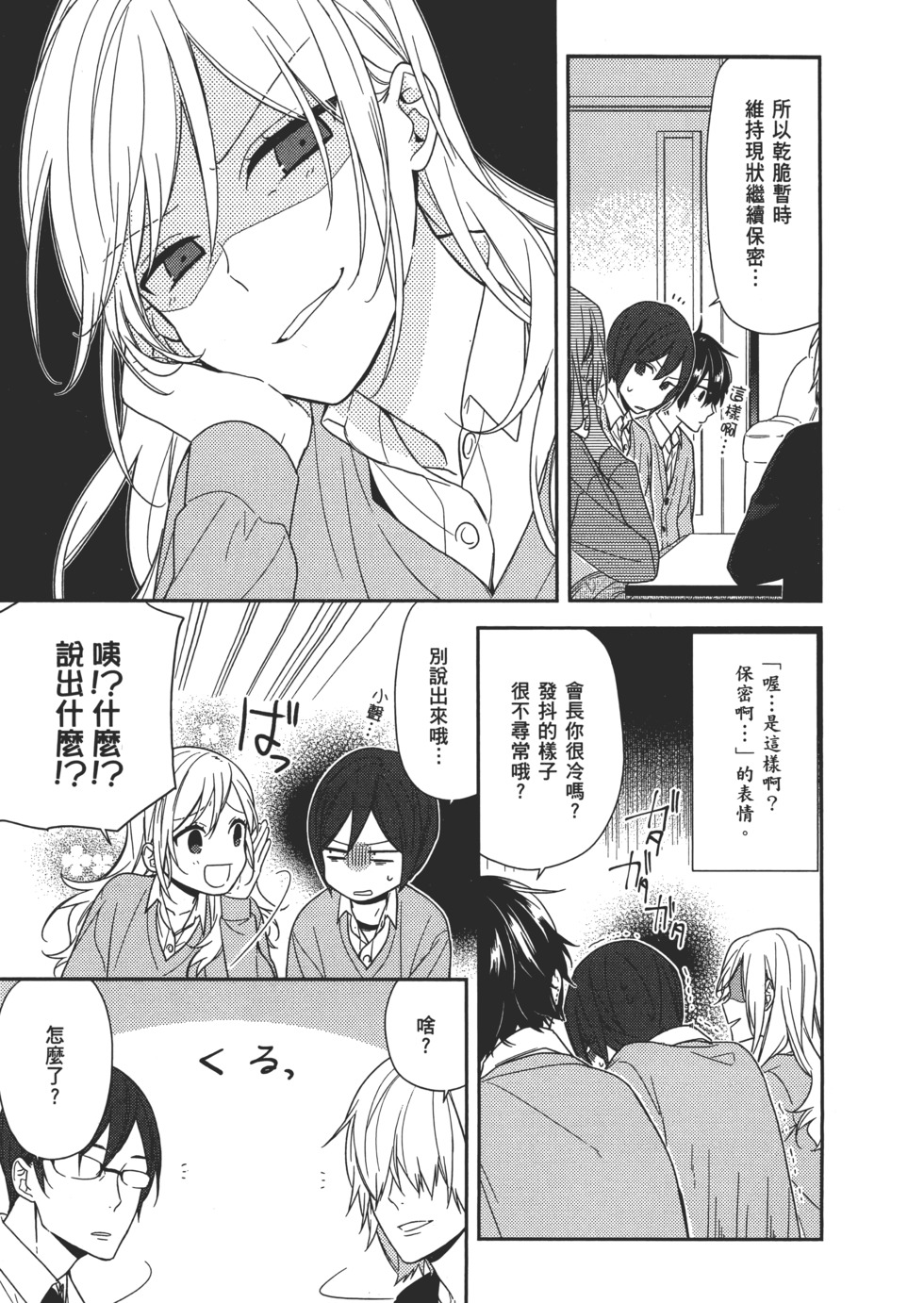 第100页