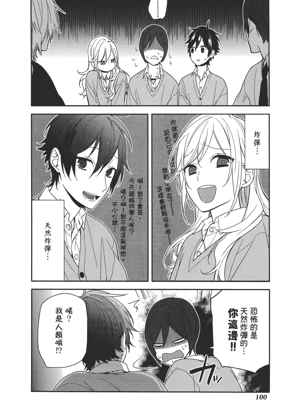第101页
