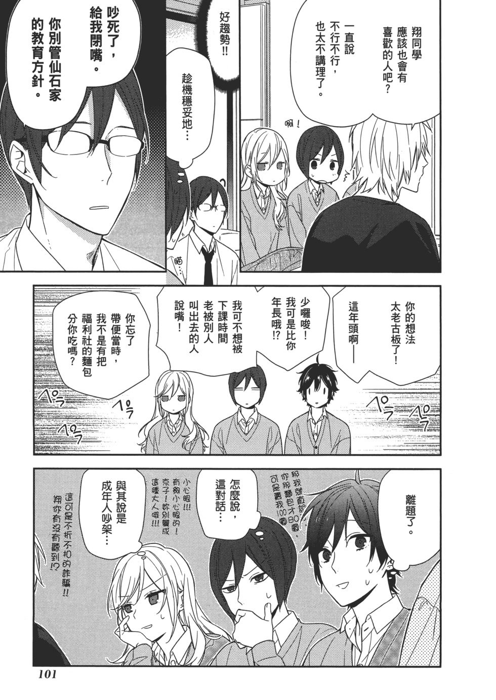 第102页