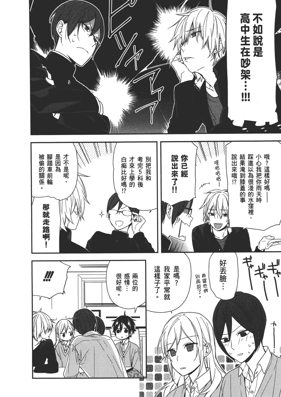 第103页