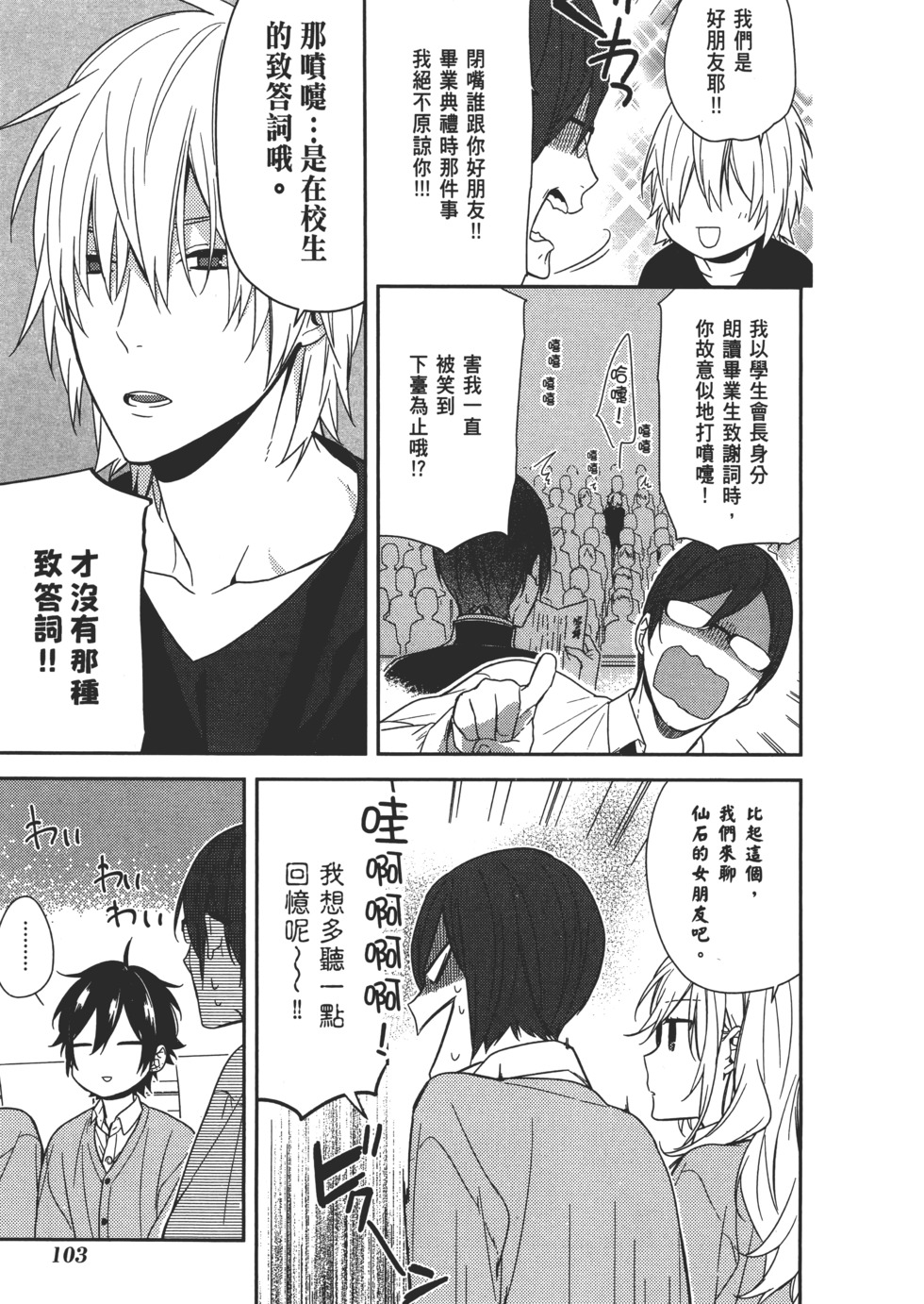 第104页