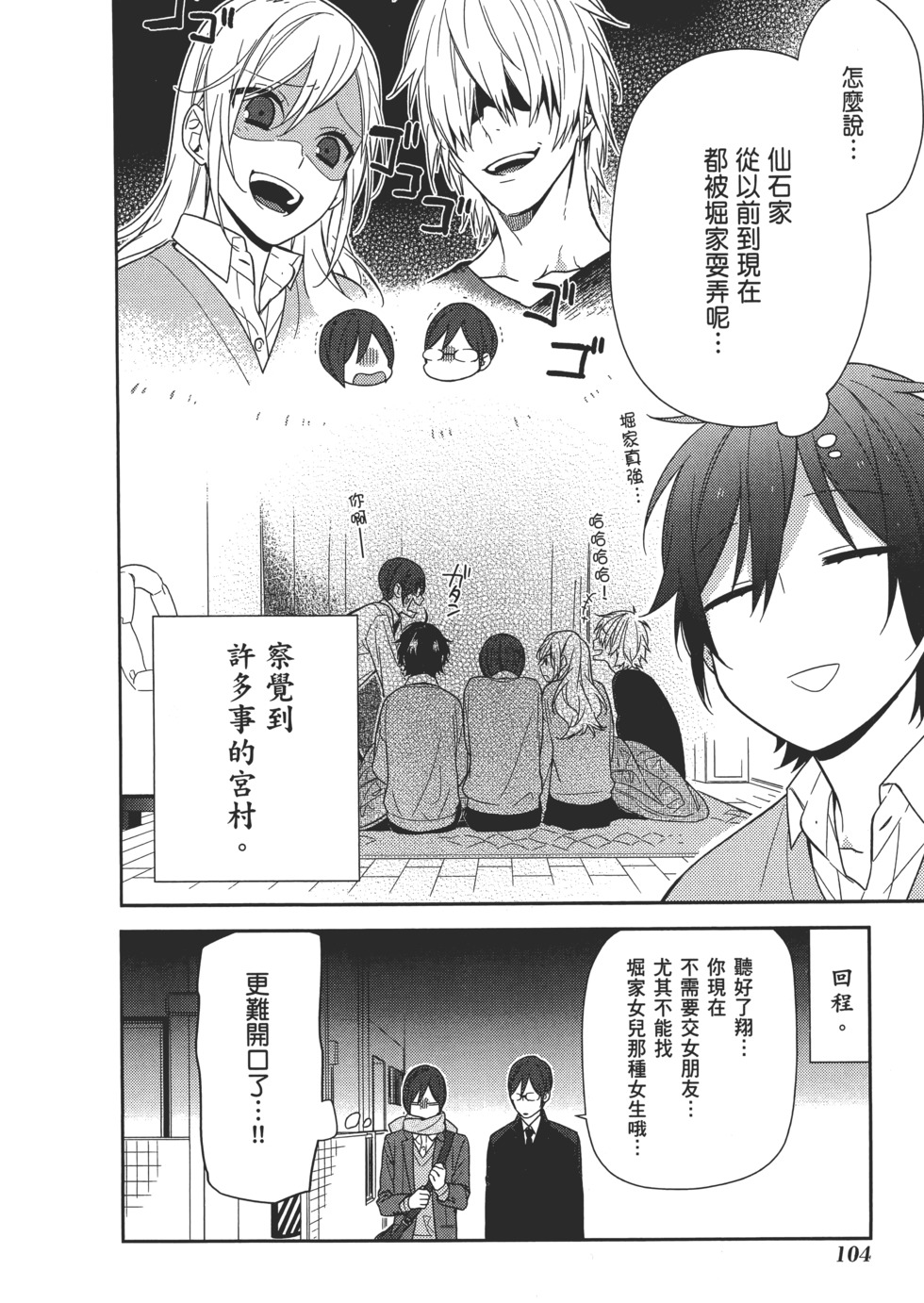第105页