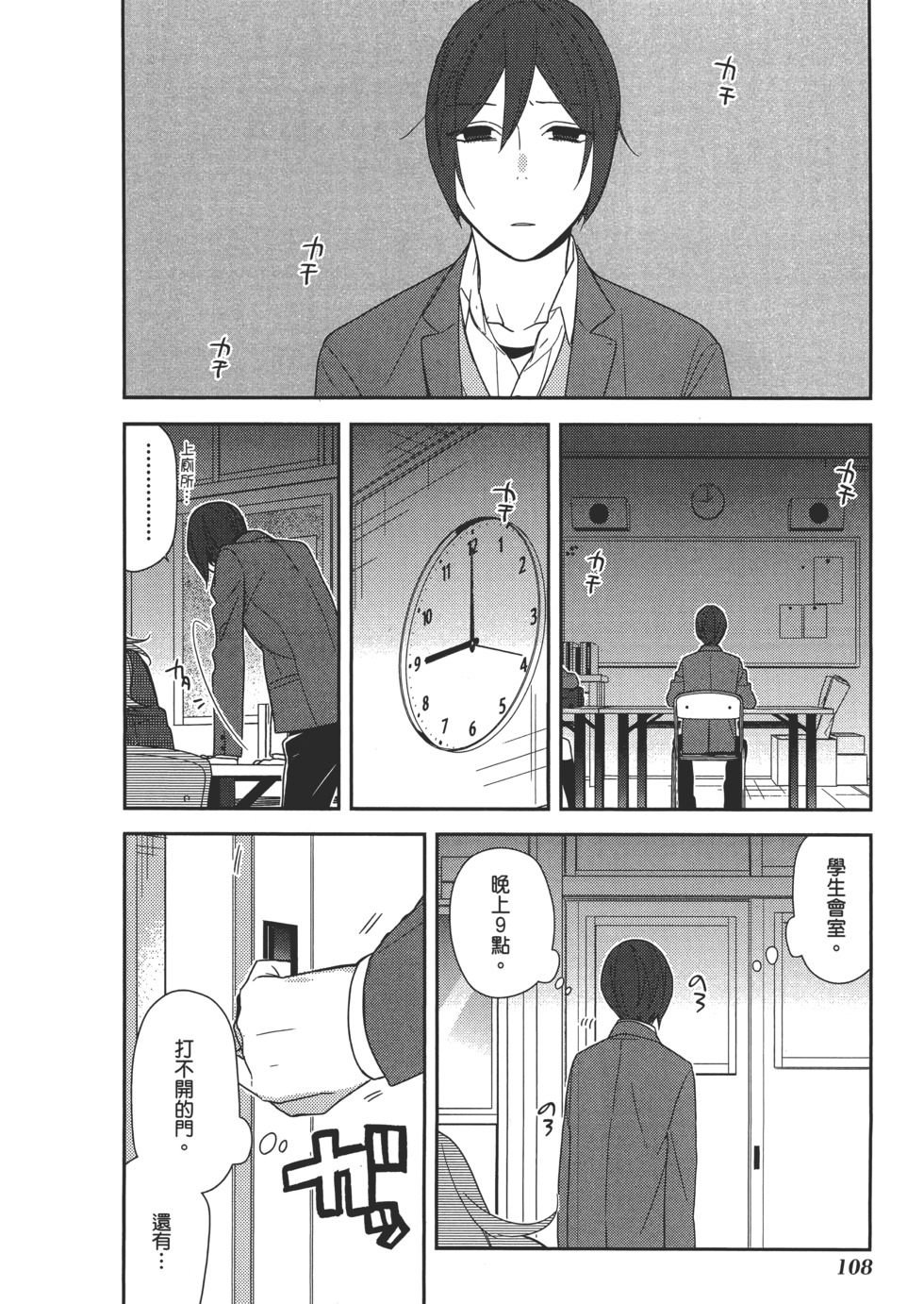 第109页