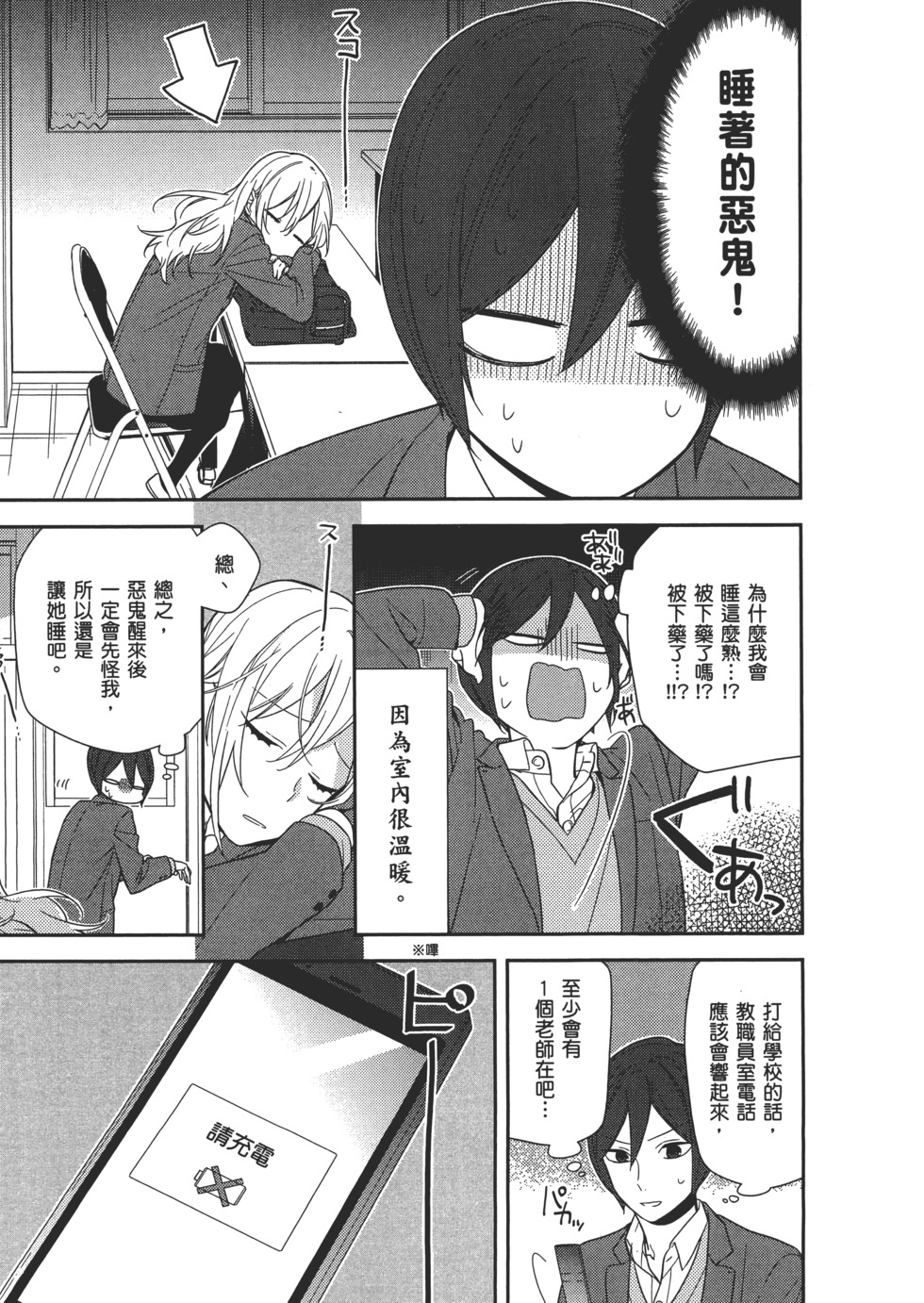 第110页