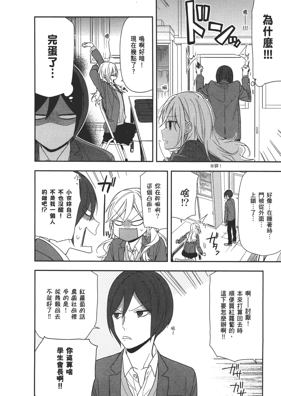 第111页