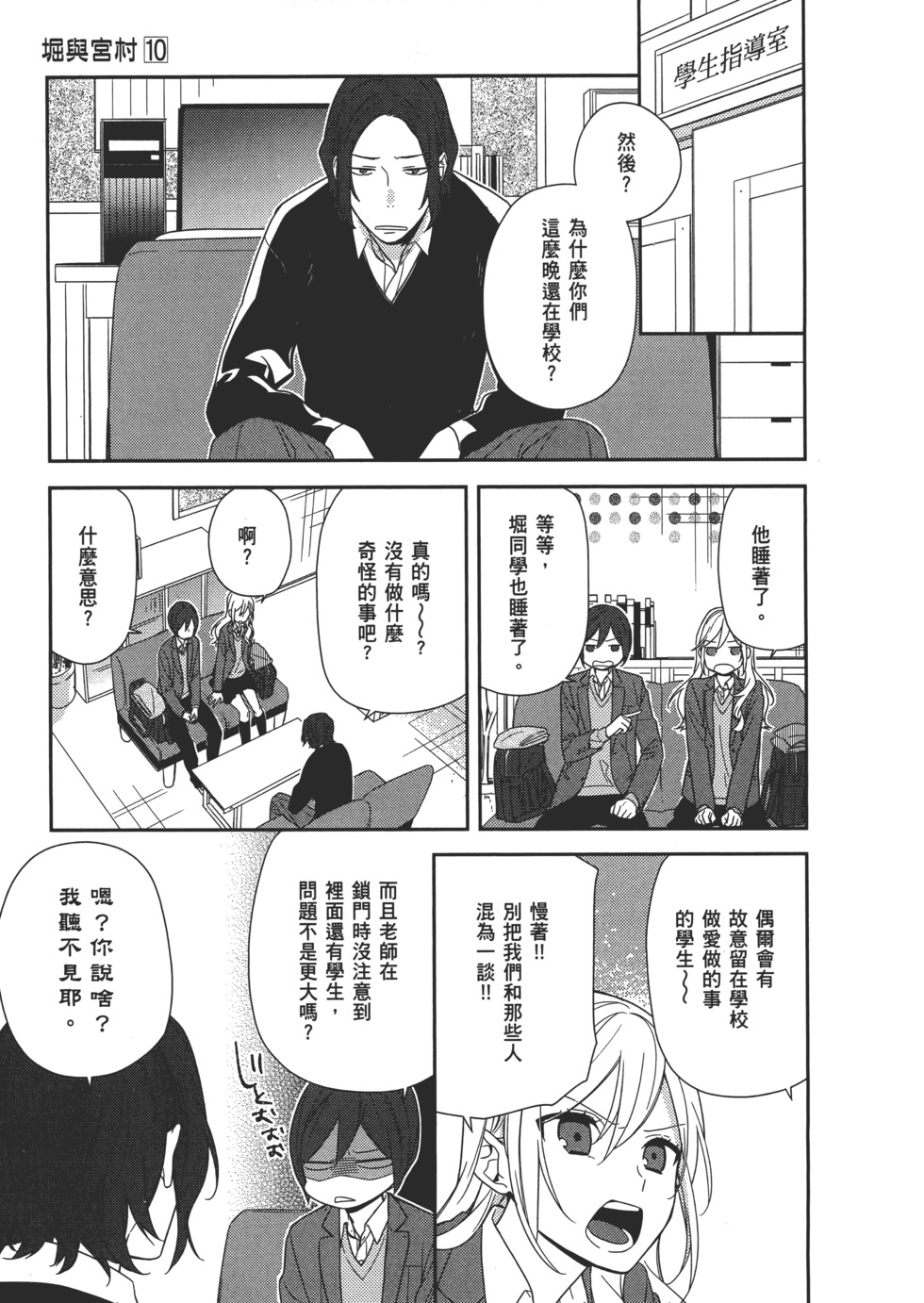 第114页