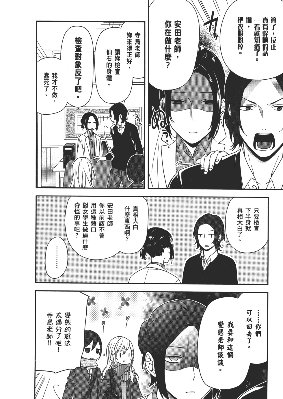 第115页