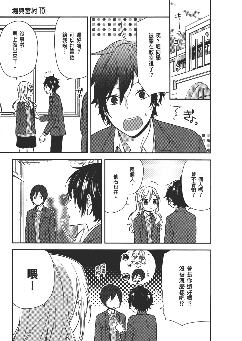第116页
