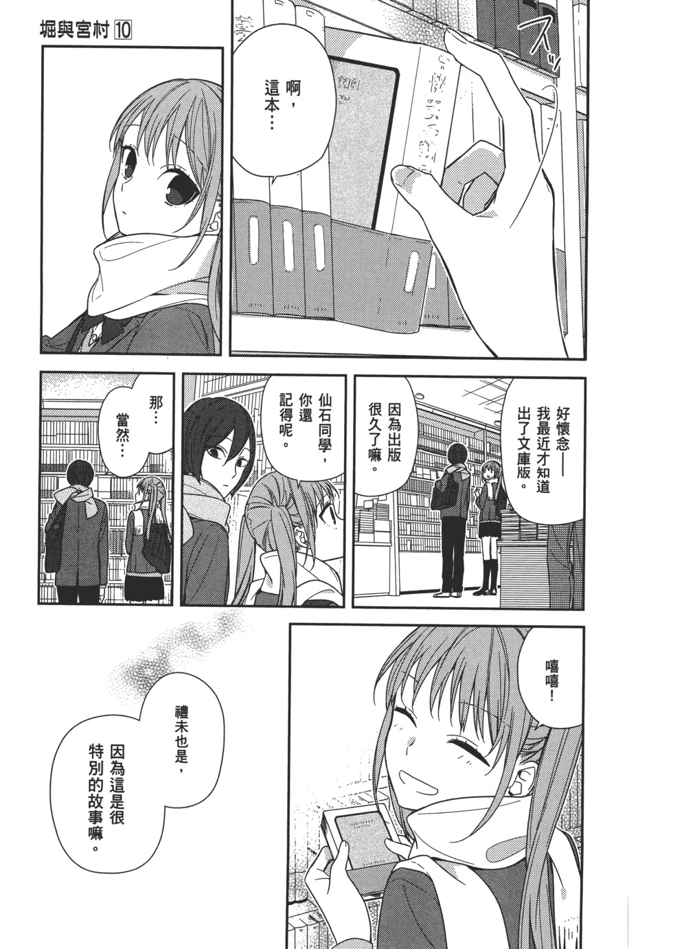 第118页