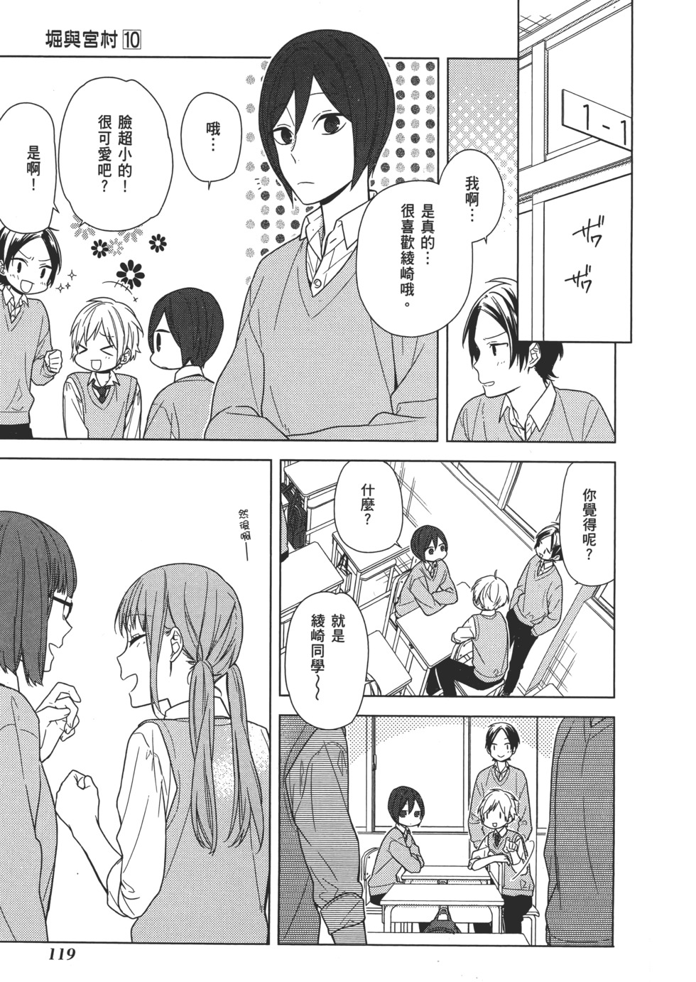 第120页