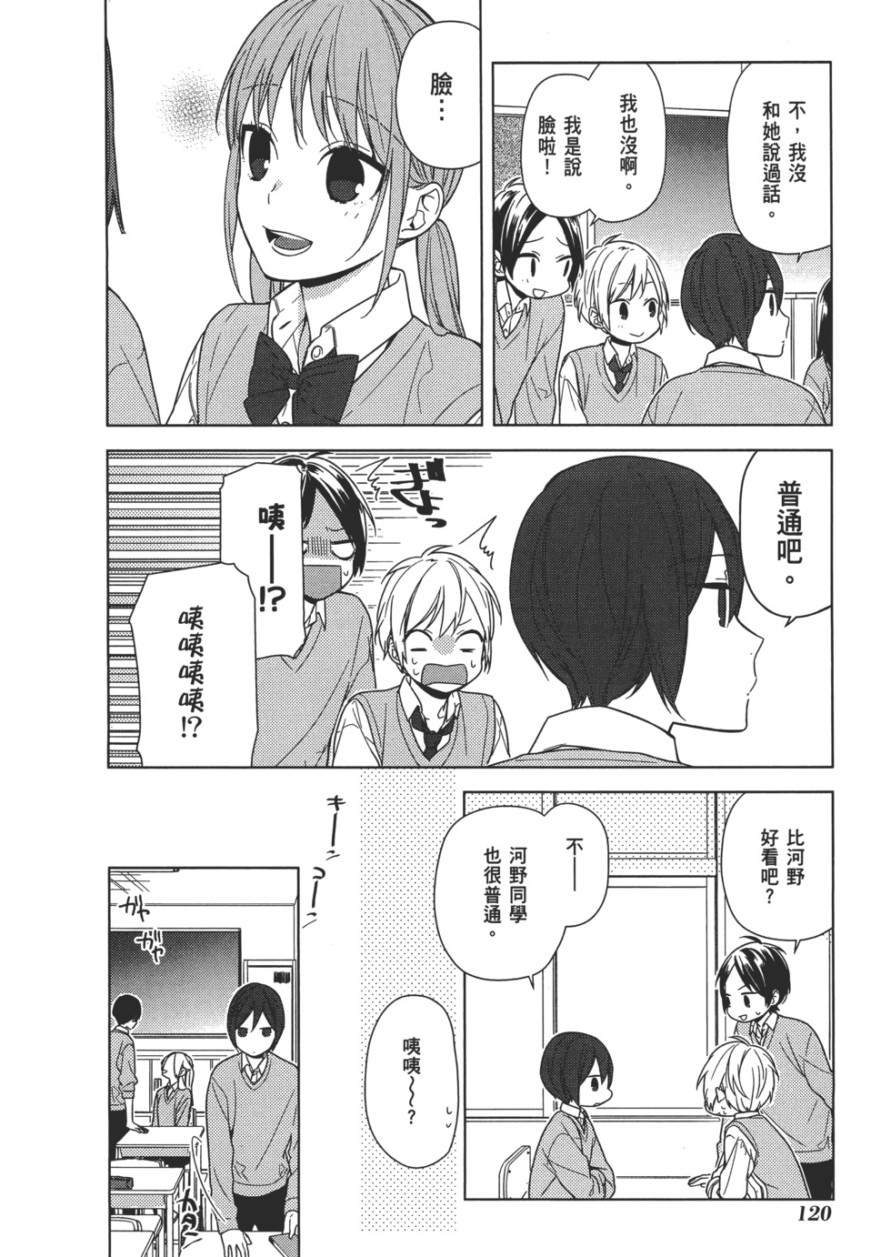 第121页