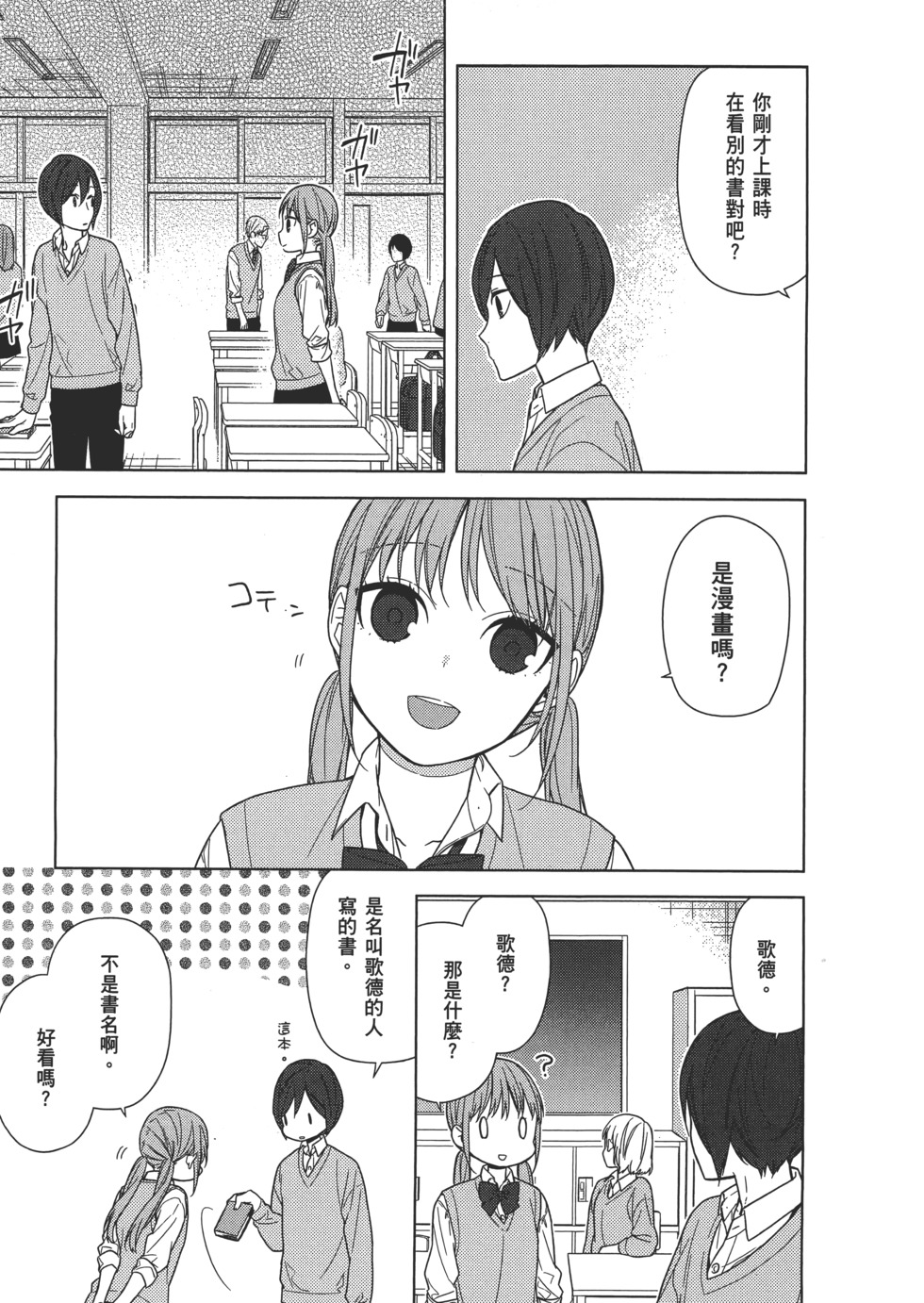第122页