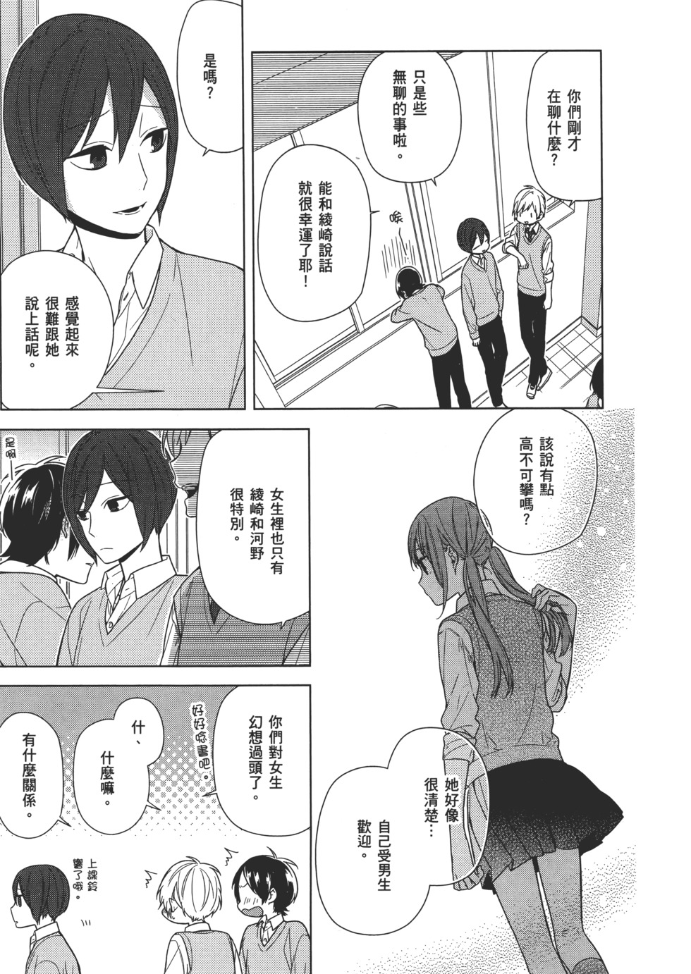 第124页
