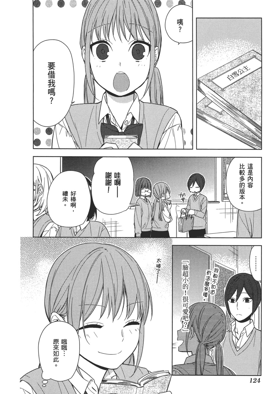 第125页