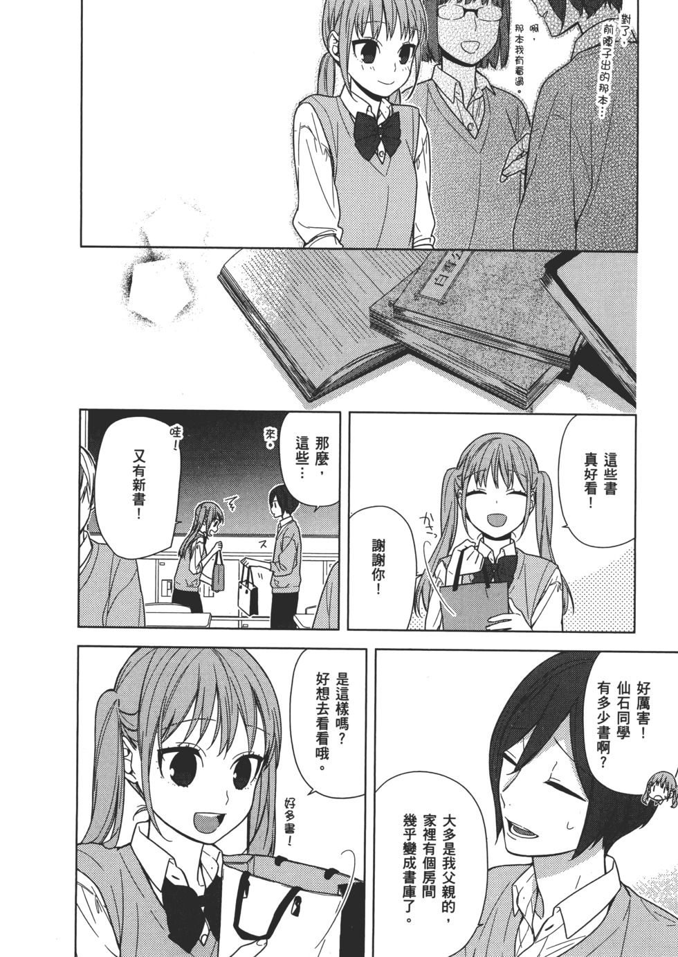 第127页