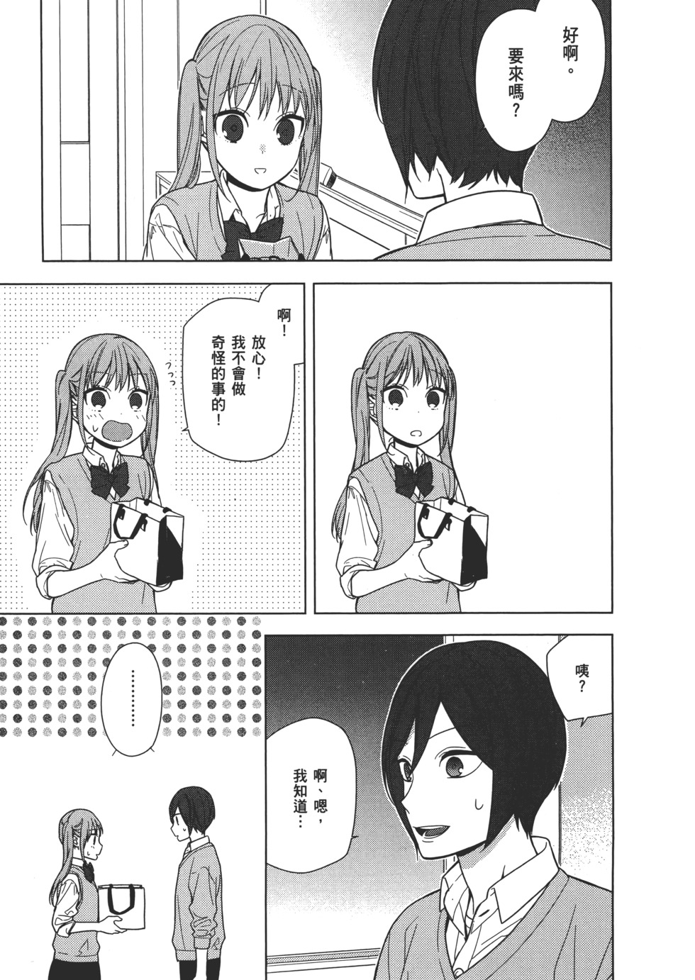 第128页