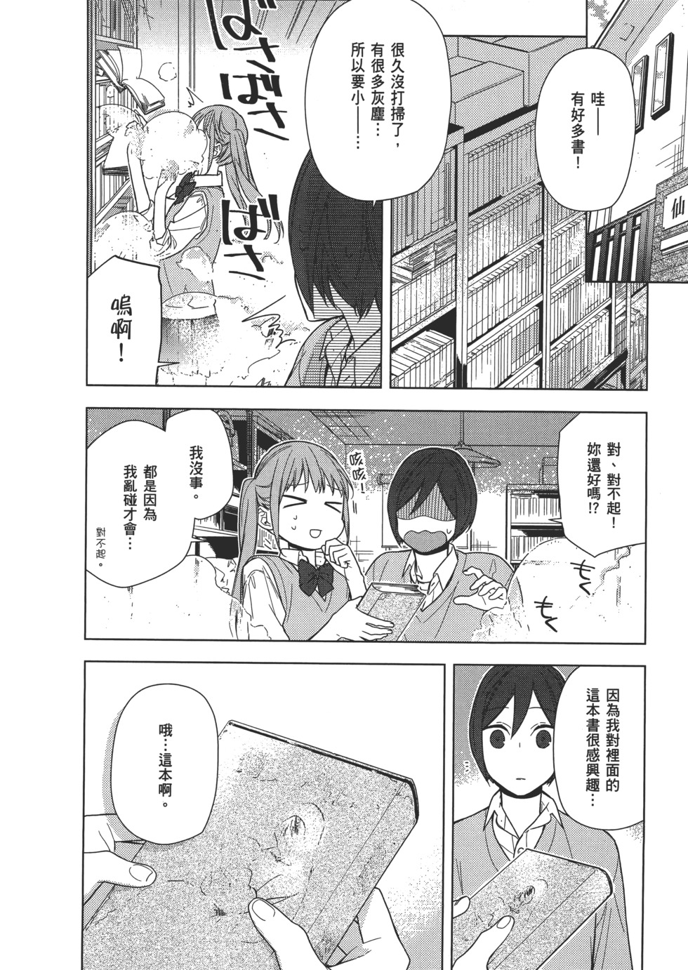 第129页