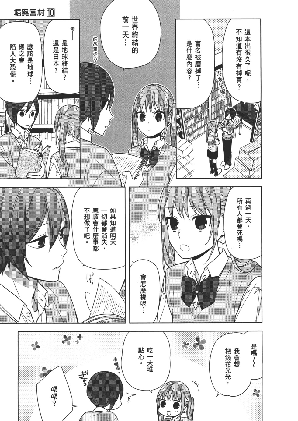 第130页